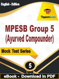 MPESB Group 5 (Ayurved Compounder) Test PDF Book In English - Practice Set