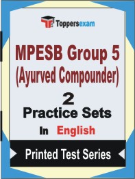 MPESB Group 5 (Ayurved Compounder) Book in English - Question Paper / Practice Set