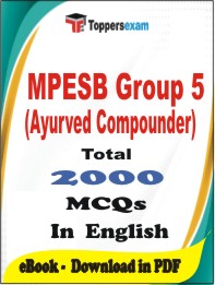 MPESB Group 5 (Ayurved Compounder) PDF Book in English - MCQ / Objective Questions