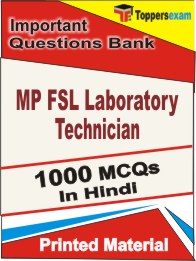 MP FSL Laboratory Technician Book in Hindi - Objective MCQ