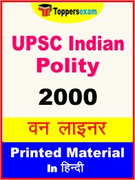 UPSC Indian PolityOne Liner Book in Hindi