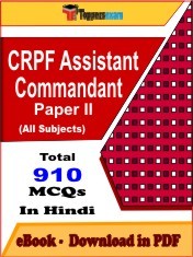 EBook of CRPF Assistant Commandant (Paper 2) Exam , PDF Format in Hindi