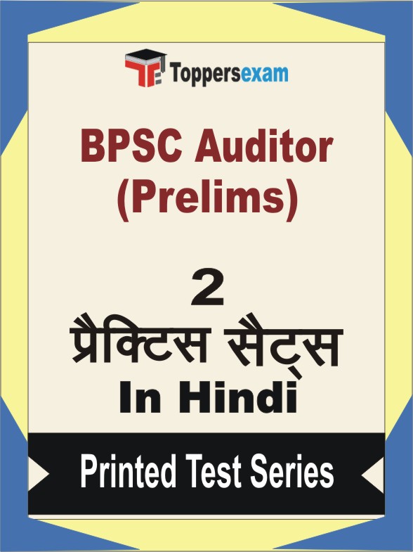 BPSC Auditor (Prelims) Book in Hindi - Question Paper / Practice Set