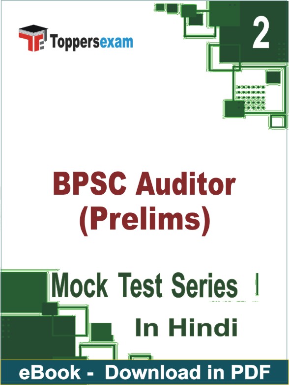 BPSC Auditor (Prelims) PDF Book In Hindi - Question Paper