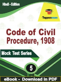 Code of Civil Procedure, 1908 Test PDF Book In Hindi - Practice Set