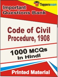 Code of Civil Procedure, 1908 Book in Hindi - Objective MCQ