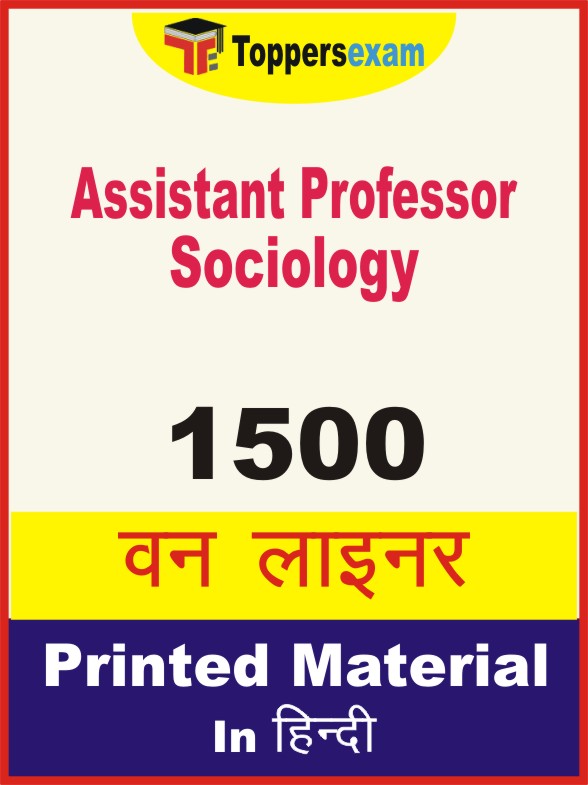 Assistant Professor Sociology One Liner Book in Hindi