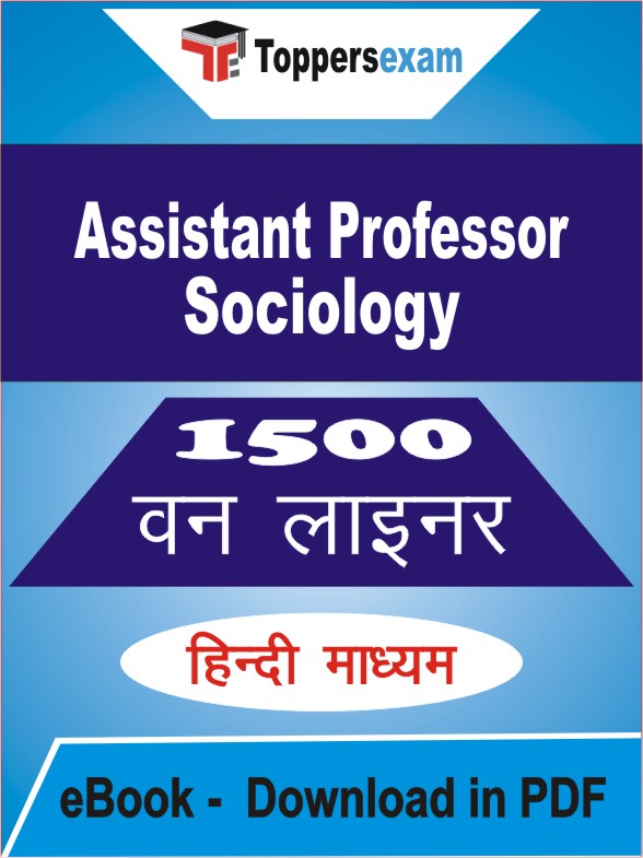 Assistant Professor Sociology One Liner Book PDF in Hindi