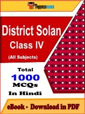 EBook of District Solan Class 4 Exam , PDF Format in Hindi