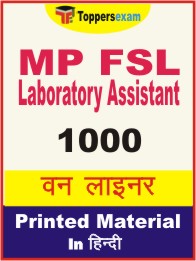 MP FSL Laboratory Assistant One Liner Book in Hindi
