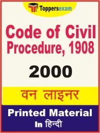 Code of Civil Procedure, 1908 One Liner Book in Hindi