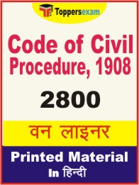 Code of Civil Procedure, 1908 One Liner Book in Hindi