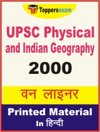 UPSC Physical and Indian Geography One Liner Book in Hindi