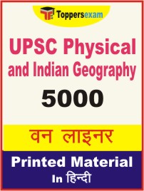 UPSC Physical and Indian Geography One Liner Book in Hindi