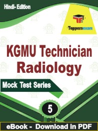 KGMU Technician Radiology Test PDF Book In Hindi - Practice Set