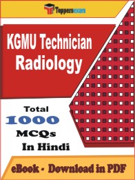 KGMU Technician Radiology PDF Book in Hindi - MCQ / Objective Questions