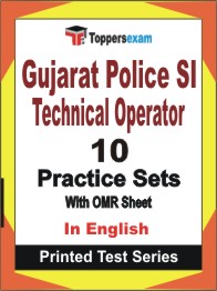 Gujarat Police SI Technical Operator Book in English - Practice Set