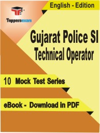 Gujarat Police SI Technical Operator Test PDF Book in English - Mock Test/Practice Set