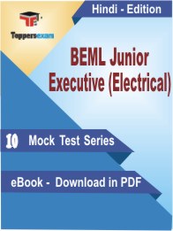 BEML Junior Executive (Electrical) PDF Book In Hindi - Mock Test/Practice Set