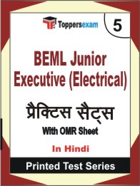 BEML Junior Executive (Electrical) Book in Hindi - Mock Test / Practice Set