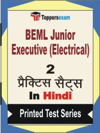 BEML Junior Executive (Electrical) Book in Hindi - Question Paper / Practice Set