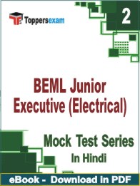 BEML Junior Executive (Electrical) PDF Book In Hindi - Question Paper