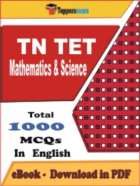 TN TET Mathematics & Science PDF Book in English - MCQ / Objective Questions