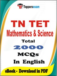 TN TET Mathematics & Science PDF Book in English - MCQ / Objective Questions