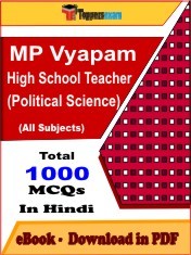 EBook of MP Vyapam High School Teacher (Political Science) Exam , PDF Format in Hindi