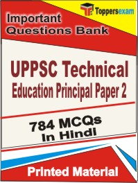 UPPSC Technical Education Principal (Paper-2) Book in Hindi - Objective MCQ
