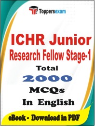 ICHR Junior Research Fellow Stage-1 PDF Book in English - MCQ / Objective Questions