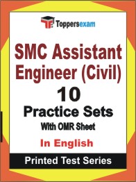 SMC Assistant Engineer (Civil) Book in English - Practice Set