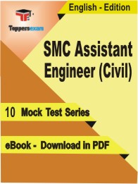 SMC Assistant Engineer (Civil) Test PDF Book in English - Mock Test/Practice Set