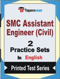 SMC Assistant Engineer (Civil) Book in English - Question Paper / Practice Set