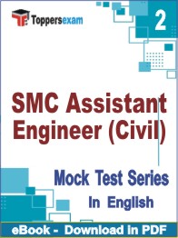 SMC Assistant Engineer (Civil) Test PDF Book In English - Question Paper
