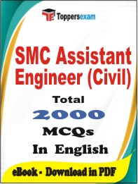 SMC Assistant Engineer (Civil) PDF Book in English - MCQ / Objective Questions