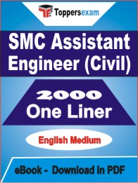 SMC Assistant Engineer (Civil) One Liner Book PDF in English