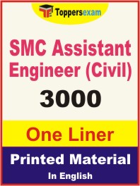 SMC Assistant Engineer (Civil) One Liner Book in English