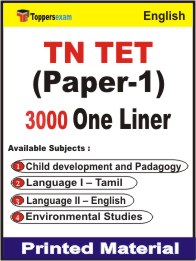 TN TET (Paper-1) One Liner Book in English