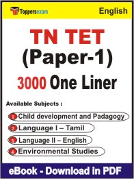 TN TET (Paper-1) One Liner Book PDF in English
