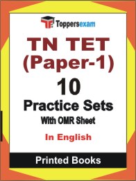 TN TET (Paper-1) Book in English - Practice Set