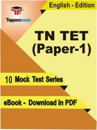 TN TET (Paper-1) PDF Book In English - Mock Test/Practice Set