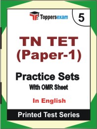 TN TET (Paper-1) Book in English - Mock Test / Practice Set