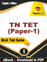 TN TET (Paper-1)  PDF Book In English - Practice Set