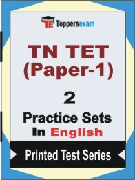 TN TET (Paper-1) Book in English - Question Paper / Practice Set