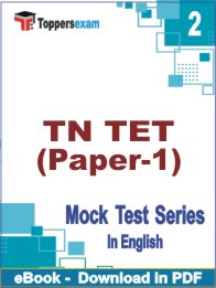 TN TET (Paper-1) PDF Book In English - Question Paper