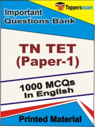 TN TET (Paper-1) Book in English - Objective MCQ