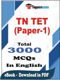 TN TET (Paper-1) PDF Book In English - MCQ / Objective Questions