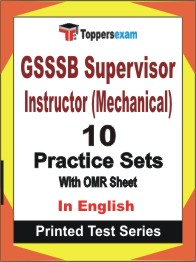 GSSSB Supervisor Instructor (Mechanical) Book in English - Practice Set