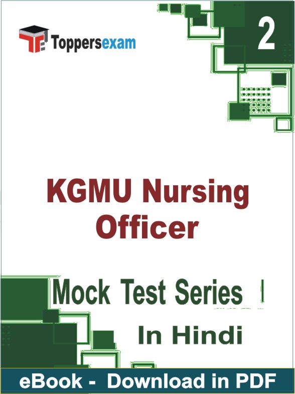 KGMU Nursing Officer PDF Book In Hindi - Question Paper